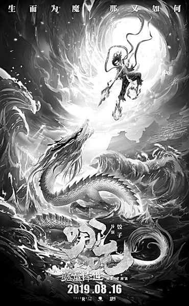 國(guó)產(chǎn)電影:口碑鑄就票房繼續(xù)扛鼎市場(chǎng)