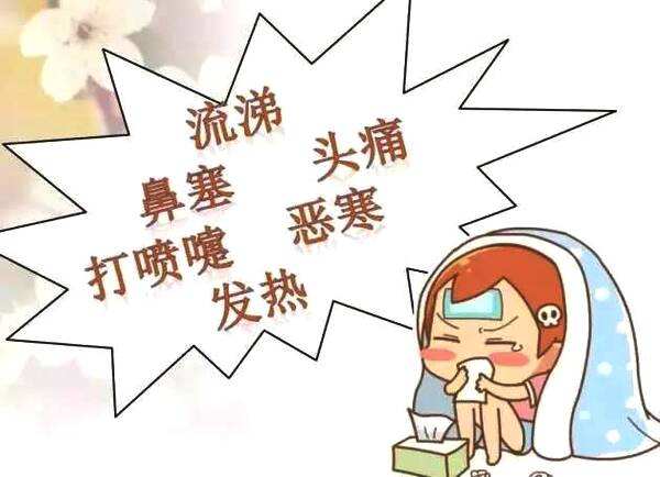 醫(yī)生提醒:連續(xù)三天反復(fù)發(fā)燒38.5°以上要及時就醫(yī)