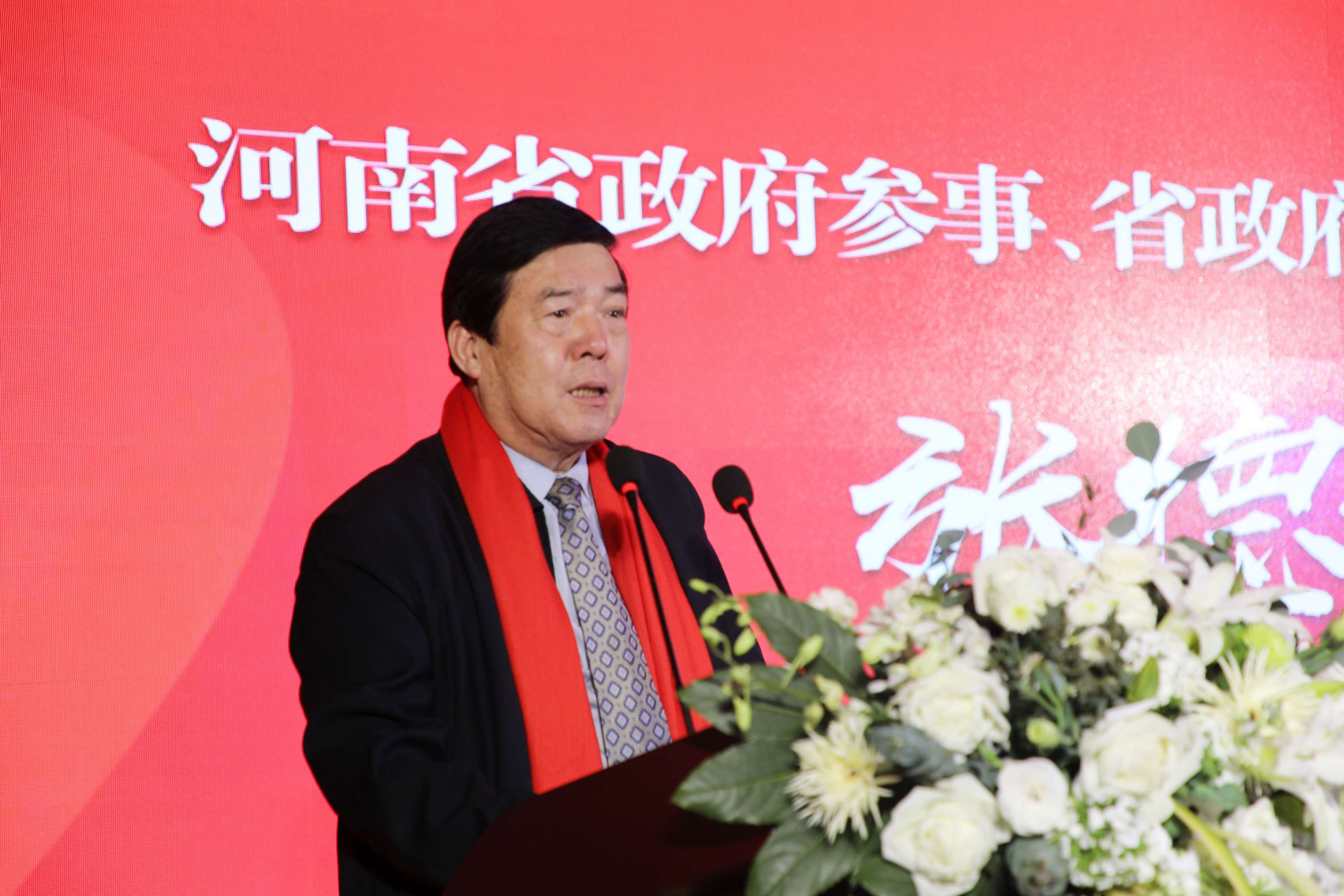 駐馬店市科技學(xué)校2019年答謝盛典暨天中教育集團(tuán)2020年國際教育發(fā)布會榮耀盛啟