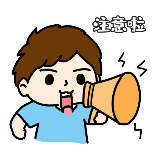 春節(jié)期間讓孩子遠(yuǎn)離肺炎！這些事你要知道