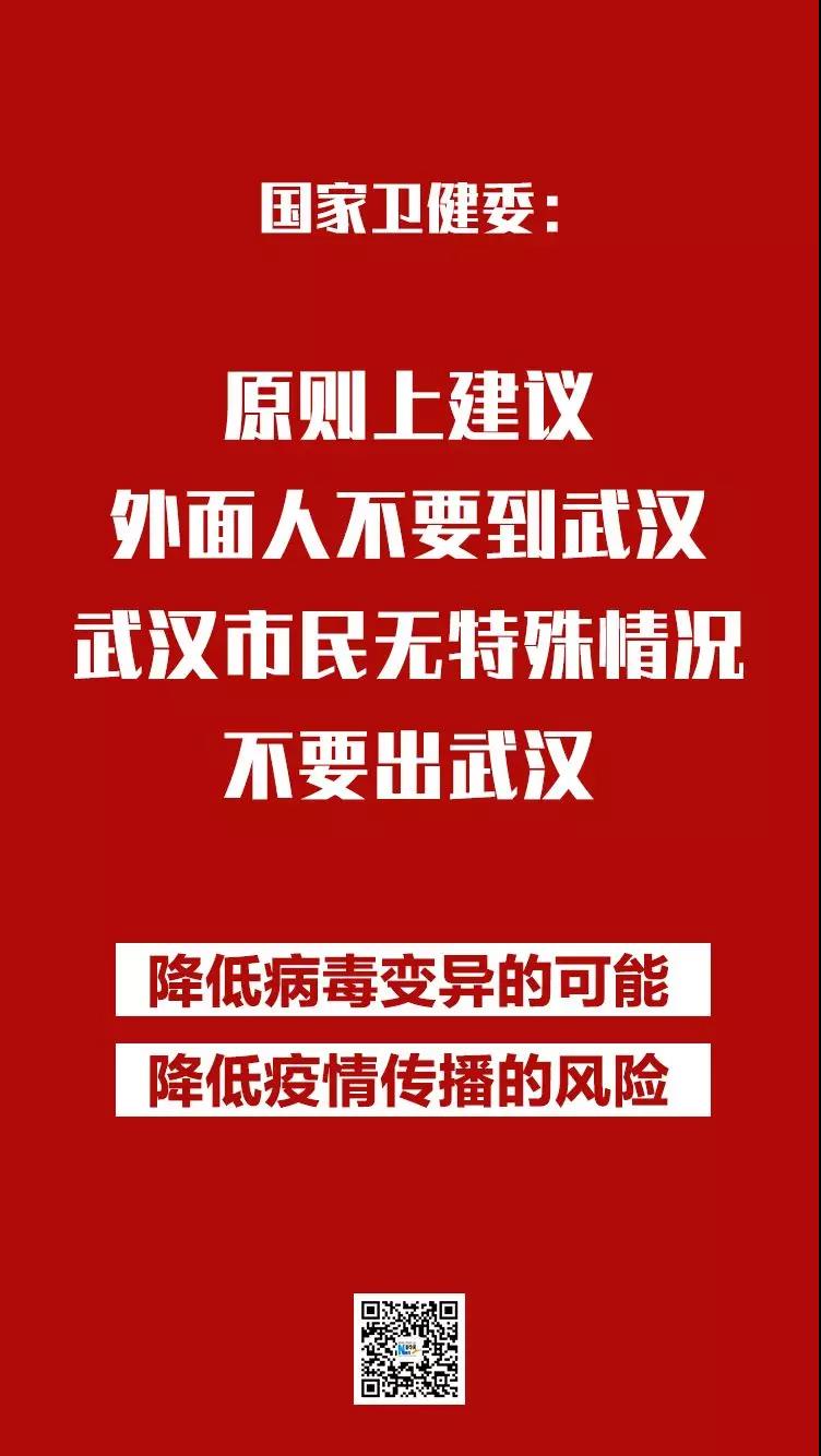 疫情最新情況通報(bào)！