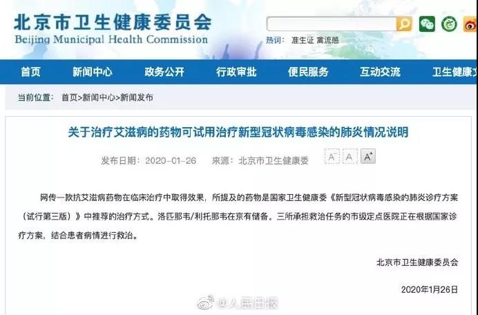 最新！駐馬店確診7例！河南新冠肺炎累計確診83例，死亡1例！