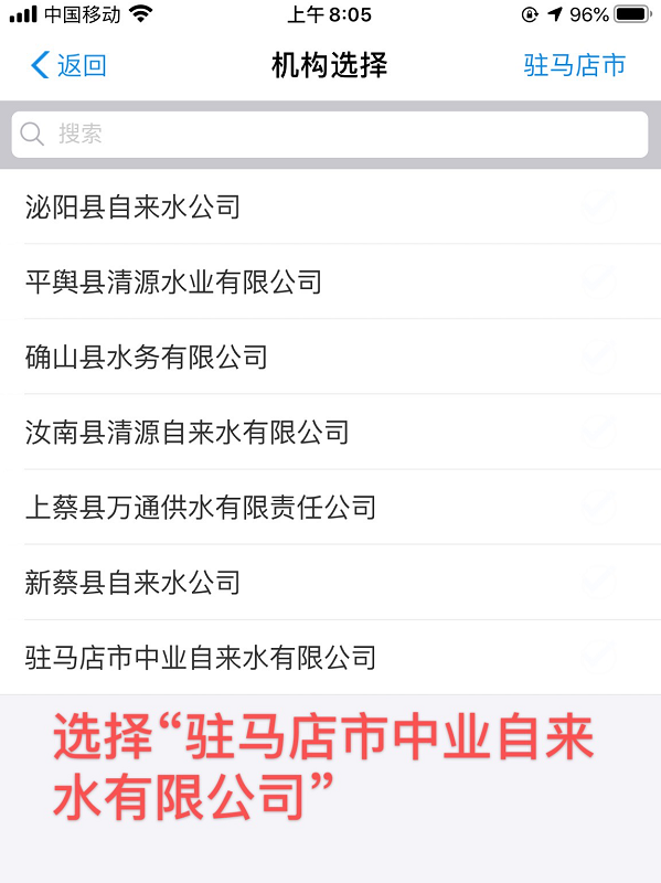 呼吁！請(qǐng)大家近期盡量通過(guò)自助渠道繳納水費(fèi)