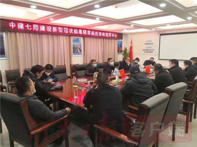 鄭州市新型冠狀病毒隔離病房開建，預(yù)計(jì)10天建成
