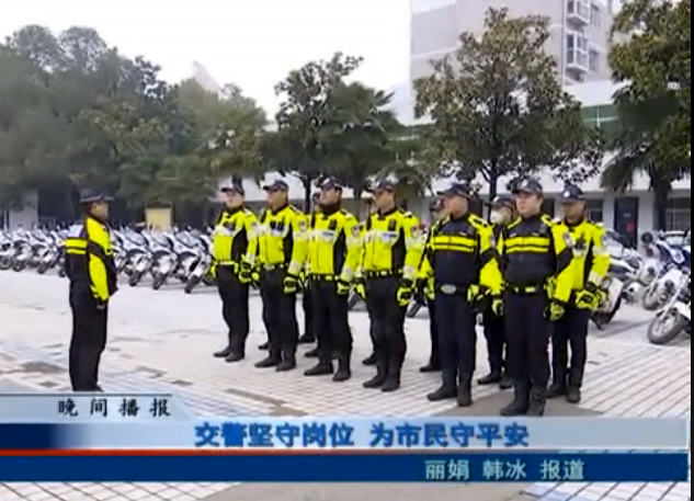 【新春走基層】交警堅(jiān)守崗位 為市民守平安