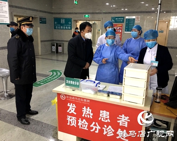 駐馬店市衛(wèi)生計生監(jiān)督局對重點場所新型冠狀病毒疫情防控工作進行督導(dǎo)