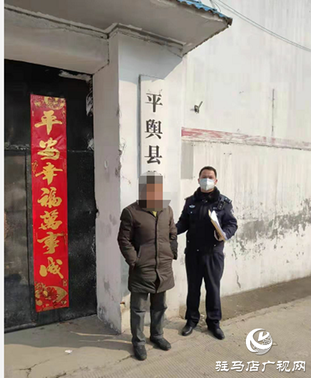 一男子毆打工作人員，干擾疫情防控工作，被平輿警方拘留！