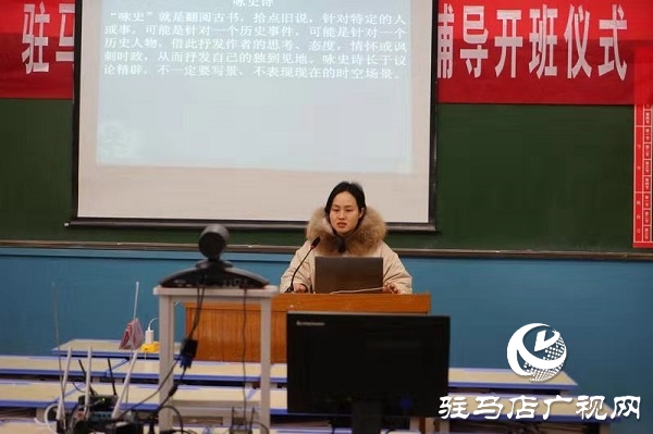 疫情防控停課不停學(xué)：駐馬店線上課堂首日上午突破20萬(wàn)人聽講