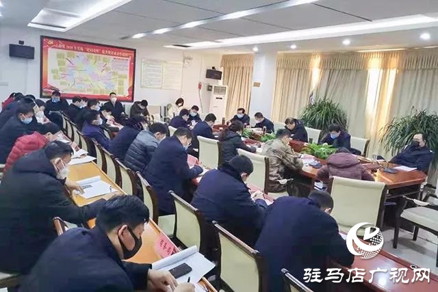 02上蔡縣實行日調(diào)度制度，今天調(diào)度會提出這些要求.jpg