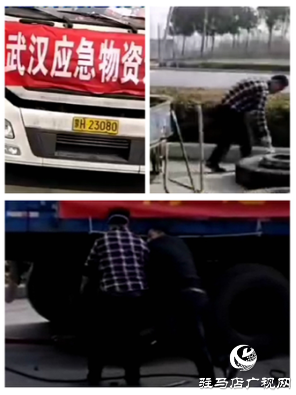 北京應(yīng)急物資往武漢，開發(fā)區(qū)干部舉動(dòng)暖人心