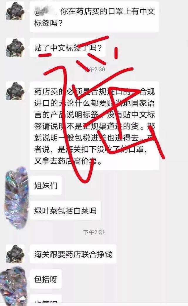 ?  這些都是“疫情”最新謠言，結(jié)果你都信了