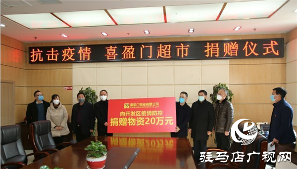多點發(fā)力 全力阻擊 經濟開發(fā)區(qū)戰(zhàn)“疫”開出硬核藥方