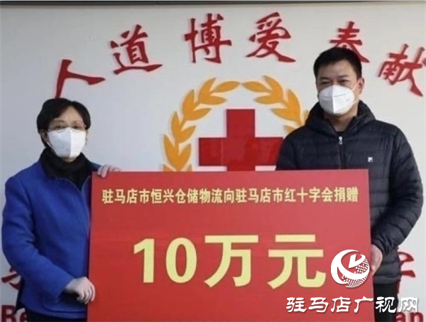 眾志成城阻擊疫情 開發(fā)區(qū)愛(ài)心捐贈(zèng)在行動(dòng)