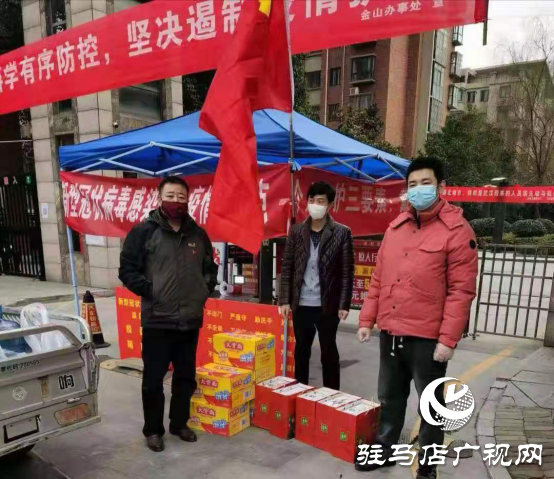 物業(yè)盡心盡力防疫情，金山街道送溫暖