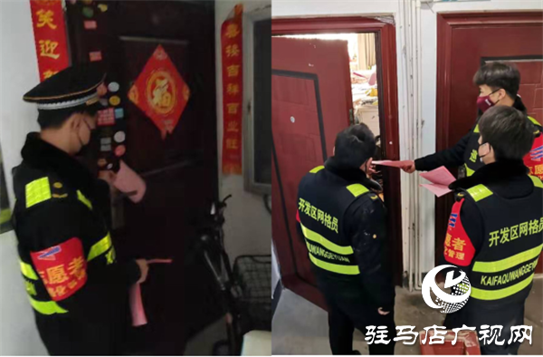 “紅袖套”積極參與疫情防控，確保不漏一戶不漏一人