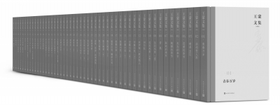 王蒙:我仍然是文學工地第一線的勞動力