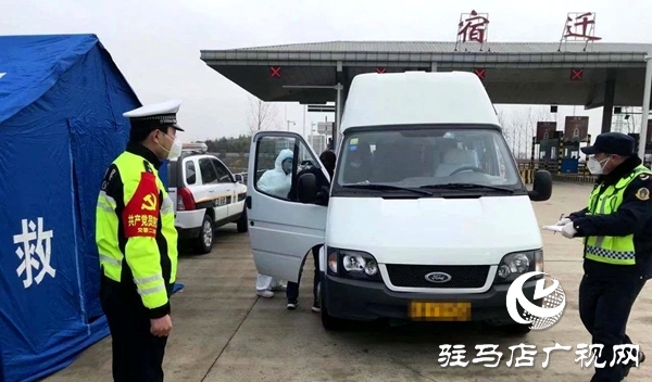返程路上，如何快速通過疫情查控點？