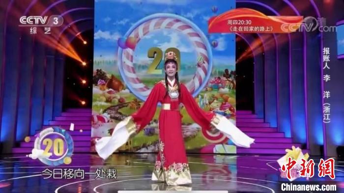 浙大教師癡迷戲劇四登央視:這輩子都不會“脫粉”