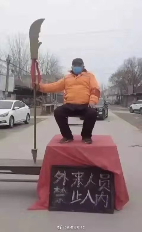 隔離與疾病是如何被污名化的？