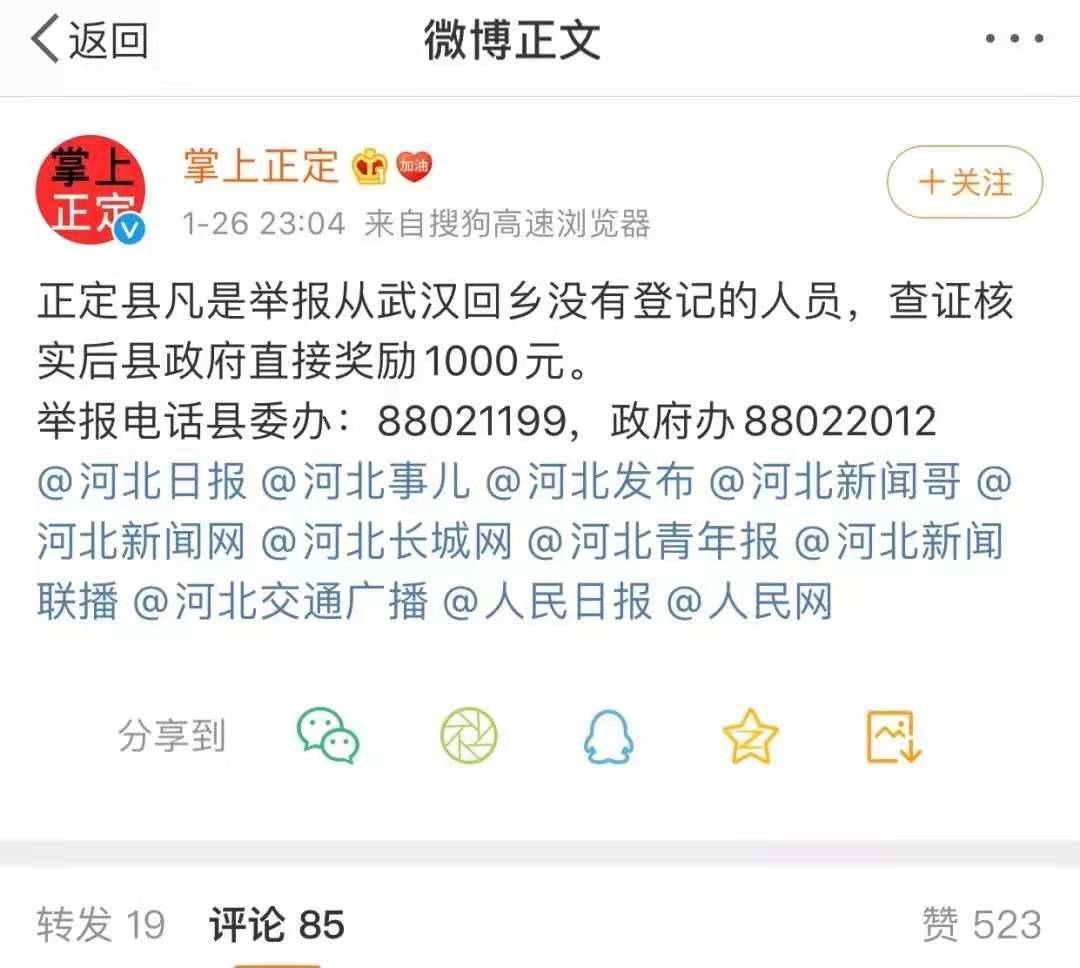 隔離與疾病是如何被污名化的？