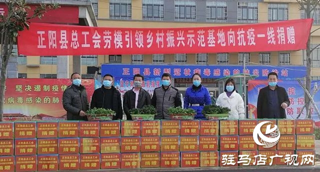 正陽(yáng)縣總工會(huì)：組織勞?；刂г挂咭痪€(xiàn)