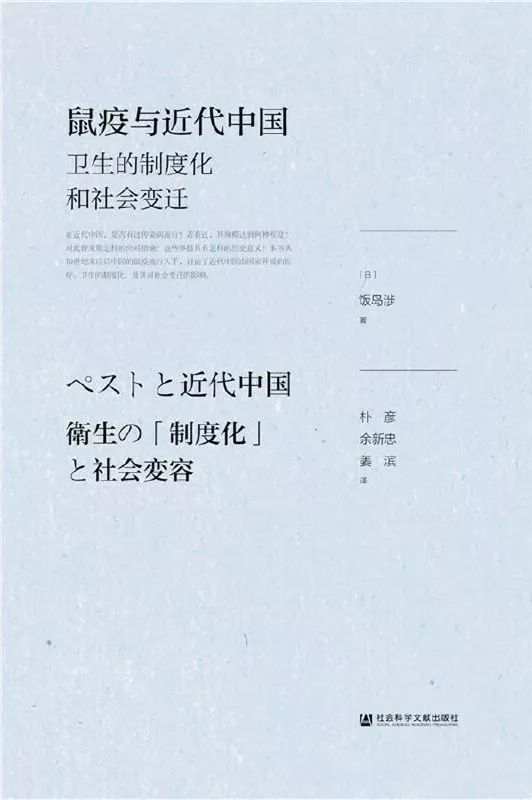閱讀這15本書，你或許會(huì)對(duì)疫情有更深刻的認(rèn)知