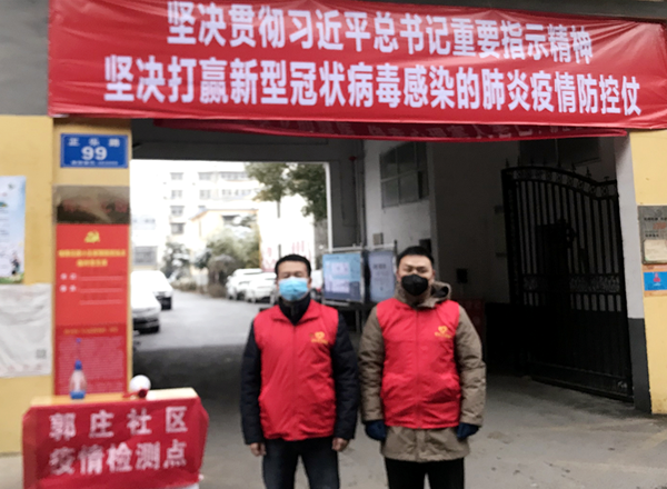 黨有號召，團有行動 團市委機關(guān)黨員走上防疫第一線