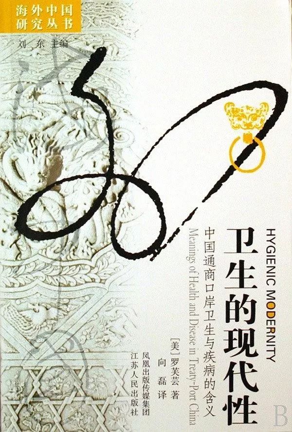 閱讀這15本書，你或許會(huì)對(duì)疫情有更深刻的認(rèn)知