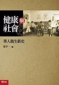 閱讀這15本書，你或許會(huì)對(duì)疫情有更深刻的認(rèn)知