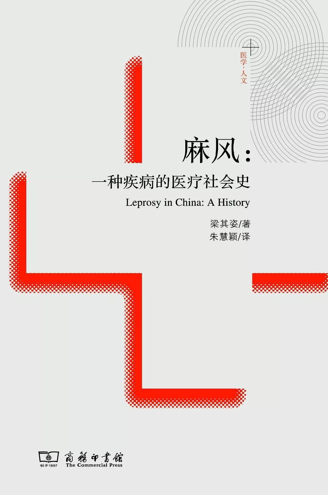 閱讀這15本書，你或許會(huì)對(duì)疫情有更深刻的認(rèn)知