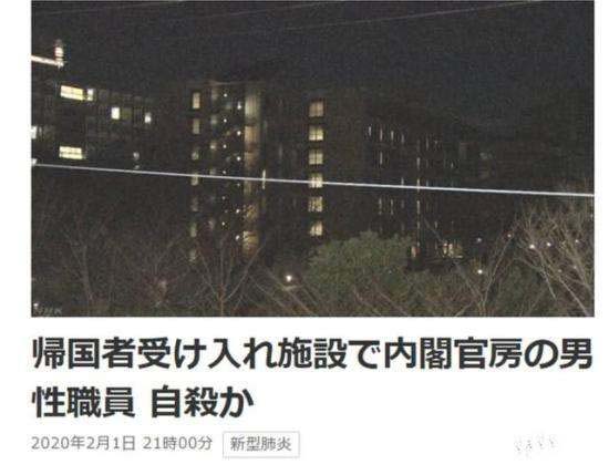 日本撤僑官員自殺并非謝罪 “切腹自殺”傳統(tǒng)是如何演變的？
