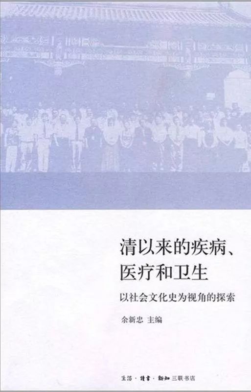 閱讀這15本書，你或許會(huì)對(duì)疫情有更深刻的認(rèn)知