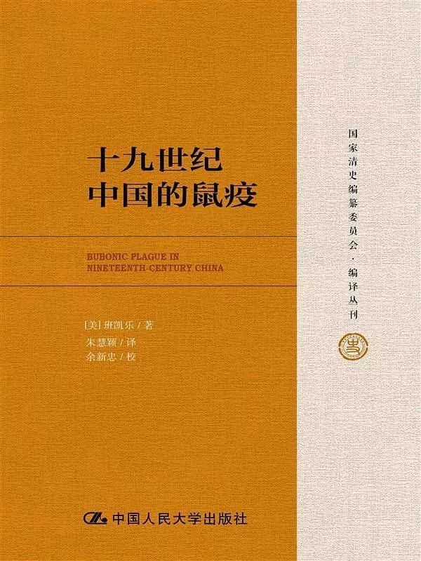 閱讀這15本書，你或許會(huì)對(duì)疫情有更深刻的認(rèn)知