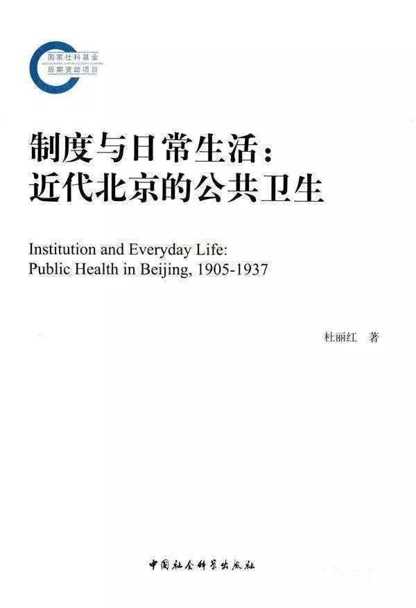 閱讀這15本書，你或許會(huì)對(duì)疫情有更深刻的認(rèn)知