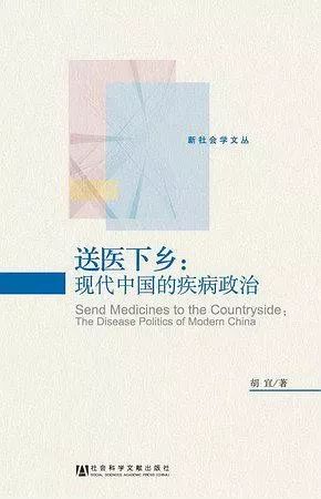 閱讀這15本書，你或許會(huì)對(duì)疫情有更深刻的認(rèn)知