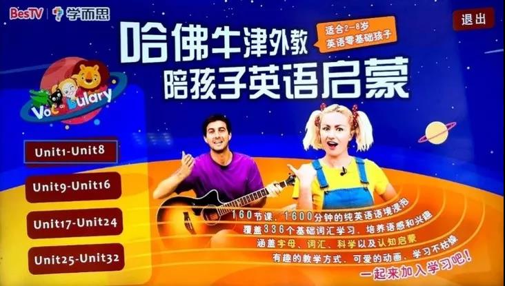 【名校同步課堂】上線啦！直播+點播，停課不停學