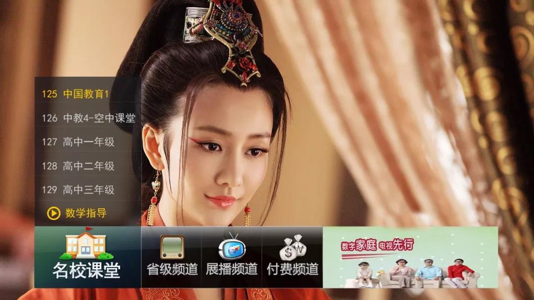 【名校同步課堂】上線啦！直播+點播，停課不停學
