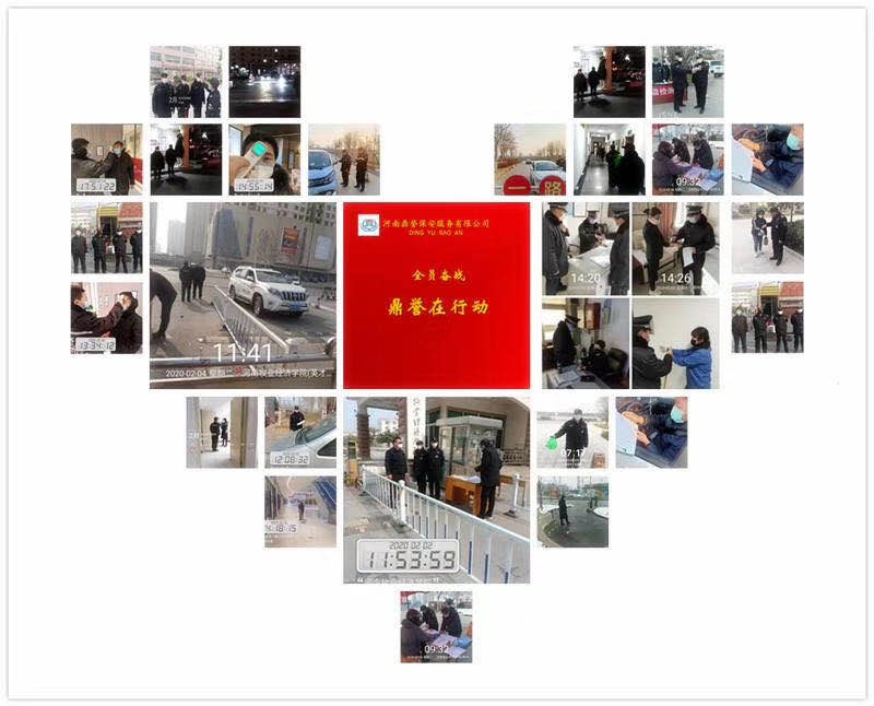 河南鼎譽保安服務有限公司駐馬店分公司：面對疫情不畏懼 沖鋒在前勇?lián)? /></p>
<p>【駐馬店融媒訊】（記者 朱劍鋒）“請您配合我們做一下體溫檢測。”“請出示您的身份證，我們核對一下登記信息。”“請大家一定要帶好口罩，做好自我防范措施。”這些都是河南鼎譽保安服務有限公司駐馬店分公司每天成百次要對出入客戶單位人員說的話。他們面對疫情，不畏懼、沖鋒在前、主動擔當，默默奮戰(zhàn)在維護安全、防控疫情的工作崗位上，用平凡的實干書寫著不平凡的贊歌。</p>
<p style=