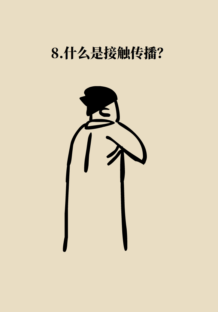 寵物也會感染病毒？