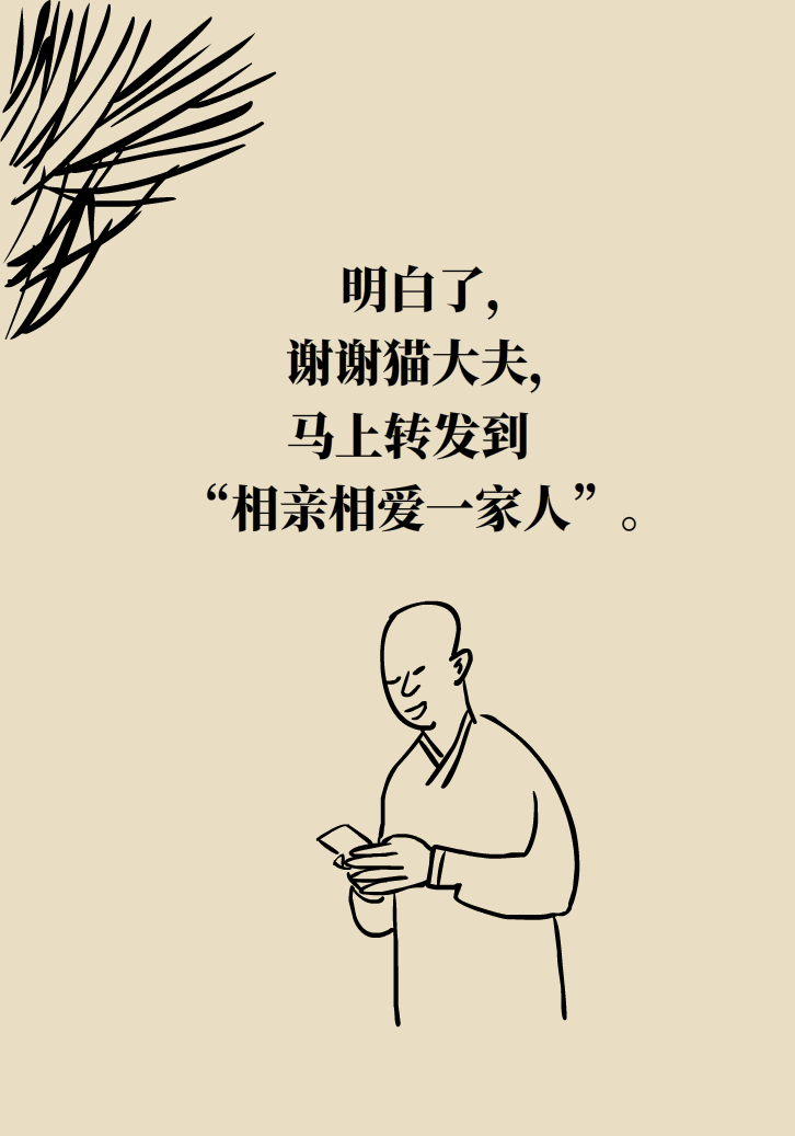 寵物也會感染病毒？