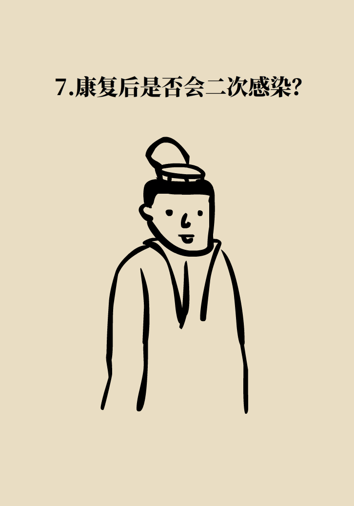 寵物也會感染病毒？