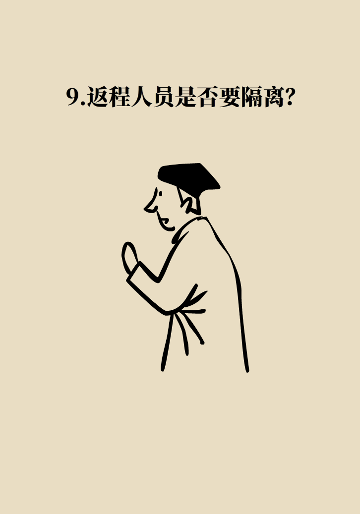 寵物也會感染病毒？