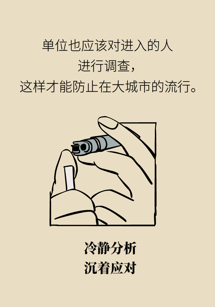 寵物也會感染病毒？