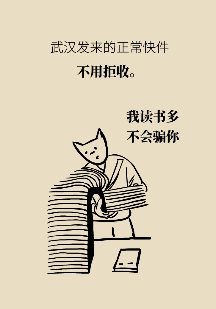 寵物也會感染病毒？