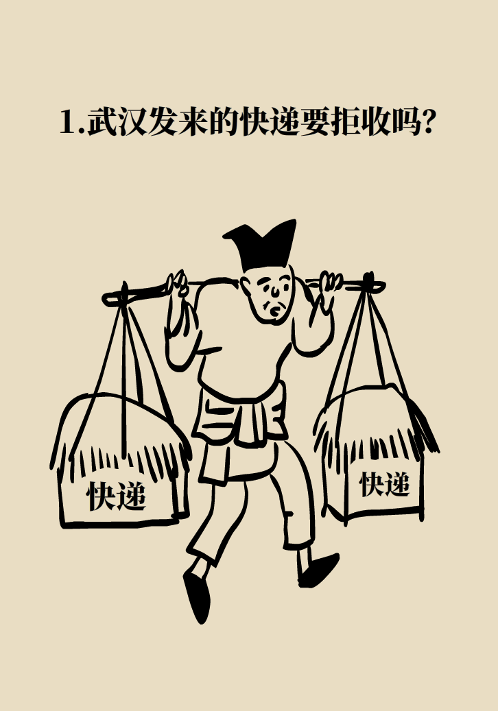 寵物也會感染病毒？