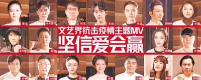 讓我們一起守護等待春暖花開（中國戰(zhàn)“疫”系列報道④）