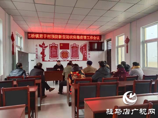 駐村第一書記郝遠征：抗疫一線當(dāng)先鋒