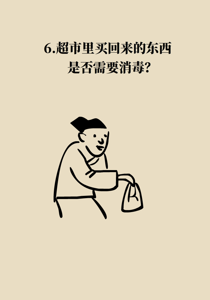 寵物也會感染病毒？