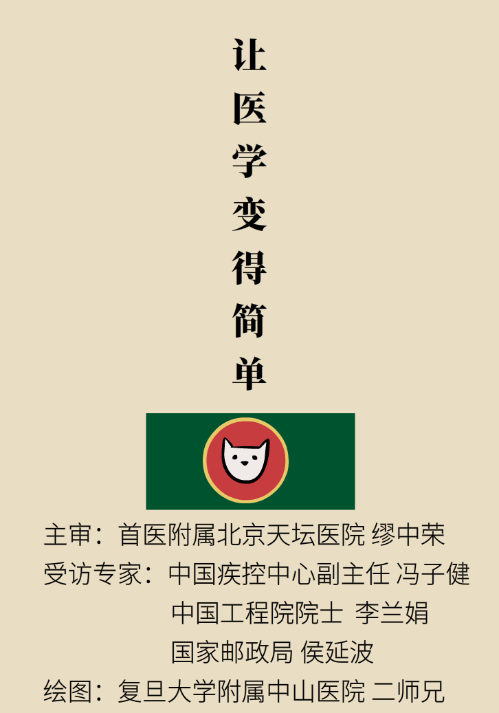 寵物也會感染病毒？