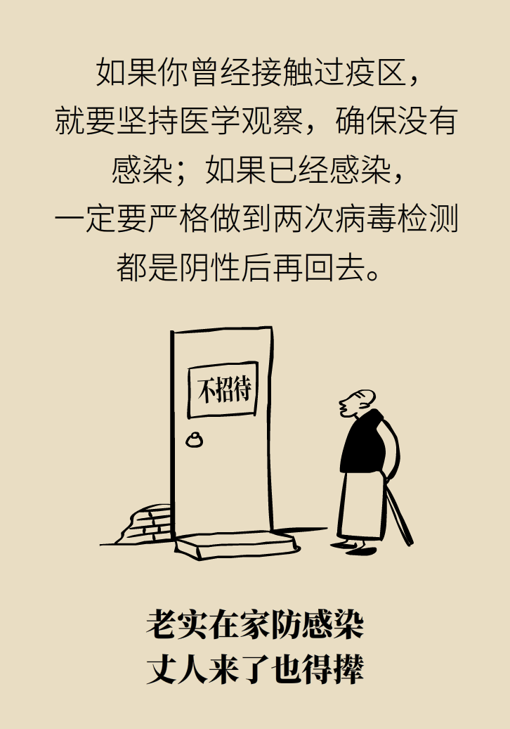 寵物也會感染病毒？